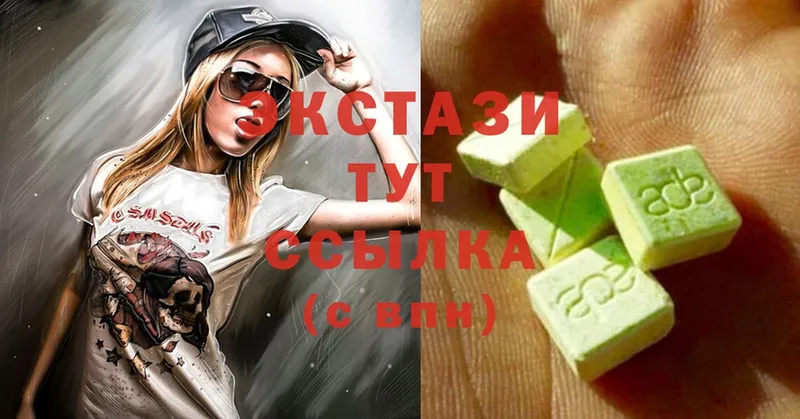 Ecstasy 300 mg  где найти   Буинск 